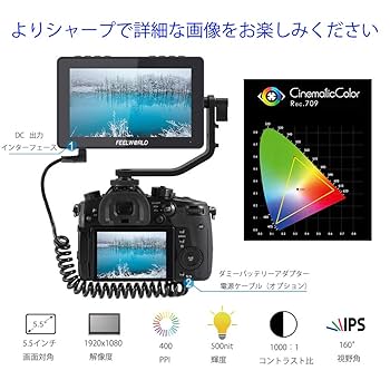 Amazon | FEELWORLD F5 Pro V4 ビデオ モニター 6インチ超薄型